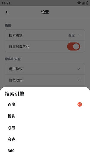 yeardx�����app���°汾22.16��׿���ͼ0