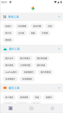 С�糵���ߺ��ֻ���1.0.8���°��ͼ1