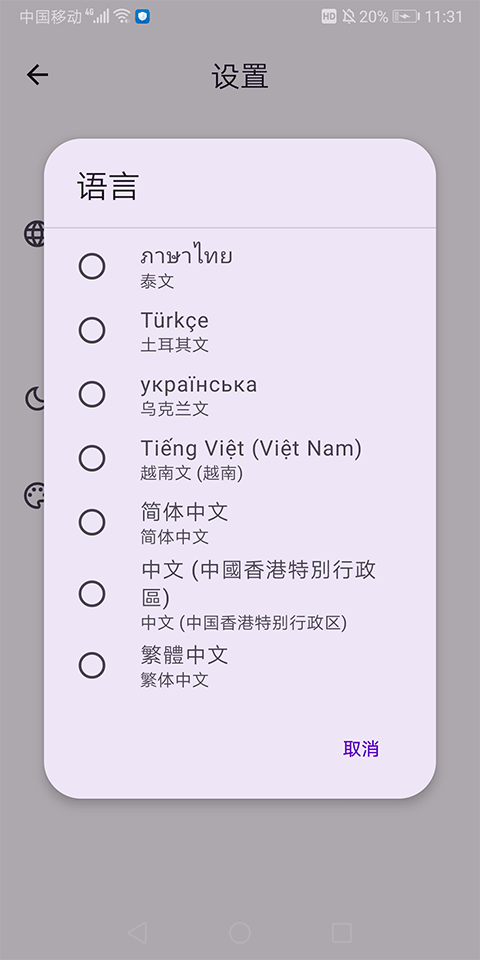 Virtual Master免费3.2.66 安卓版截图0