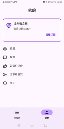 Virtual Master��ѽ�ͼ2