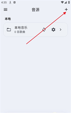 NagoMusic官方版截图1