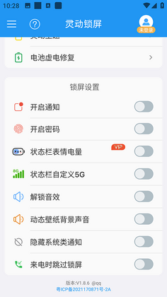 �鶯�������°汾��ͼ0