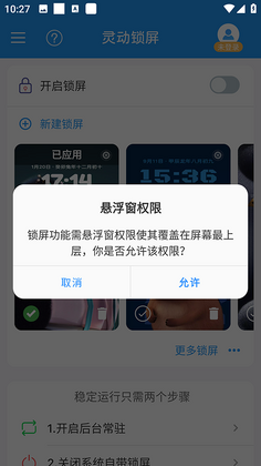 �鶯�������°汾��ͼ1