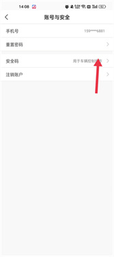 �ɷ������ٷ�����4.2.5�ֻ����ͼ2