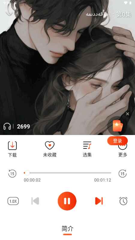 SADA FM����2.5.1 ��׿���ͼ1