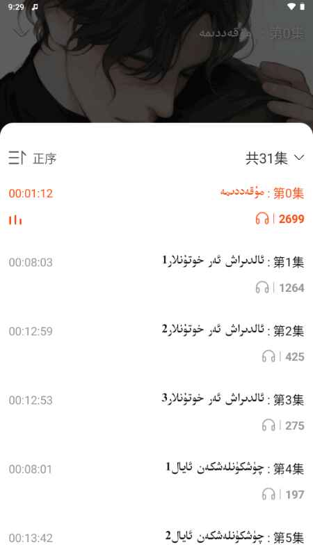 SADA FM����2.5.1 ��׿���ͼ0