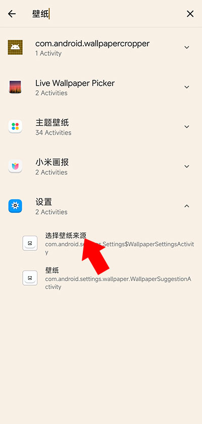 黑鲨鲨鲨酱官方版5.0.354.20250121手机版截图1