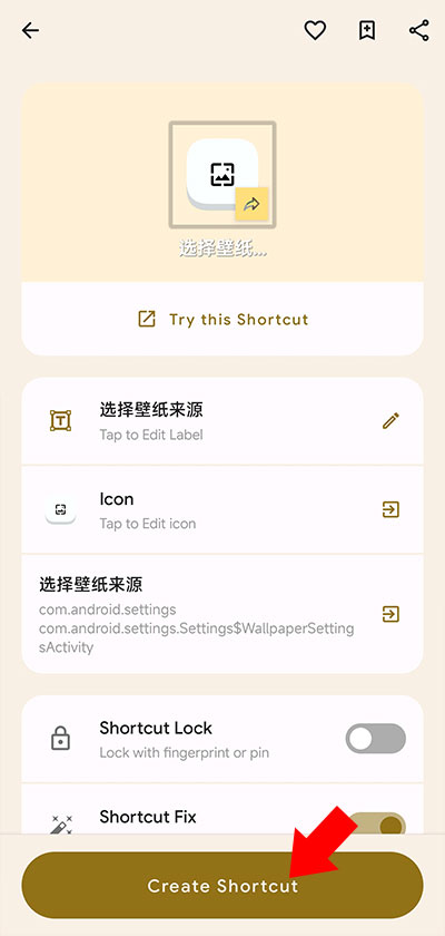 黑鲨鲨鲨酱官方版5.0.354.20250121手机版截图2