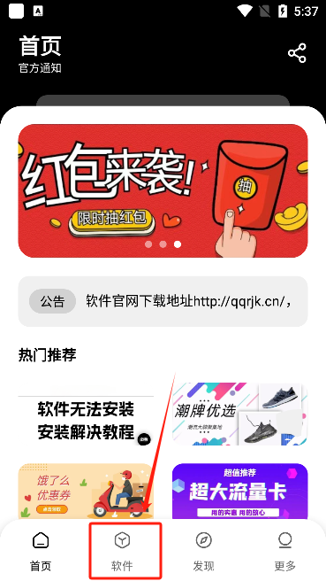 �������������°汾1.0.0�ٷ����ͼ1