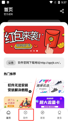 �������������°汾��ͼ1