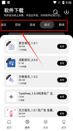 �������������°汾��ͼ2
