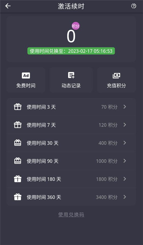 云挂卡官方正版1.1.11 手机版截图0