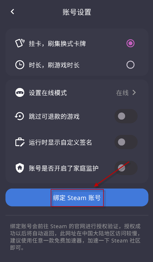 云挂卡官方正版1.1.11 手机版截图2