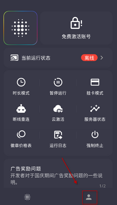 �ƹҿ��ٷ������ͼ3