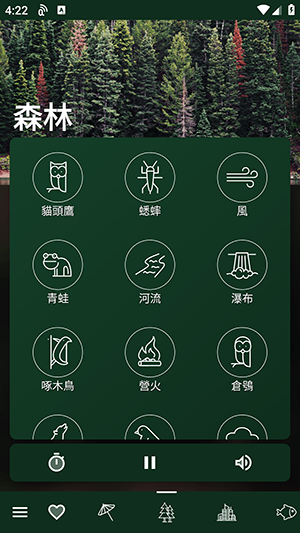 自然氛围白噪音官方正版5.11最新版截图1