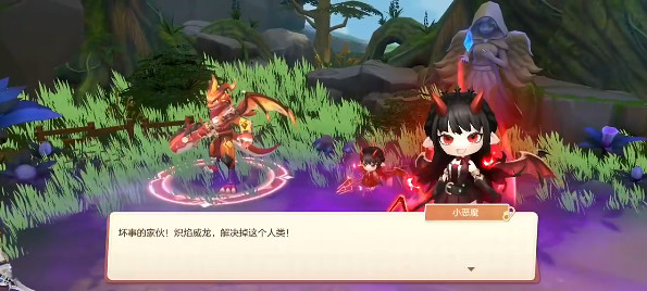 勇者幻兽录官方版预览图