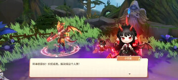 勇者幻兽录官方版预览图