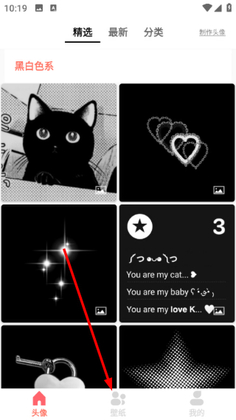 ͷ��ɹٷ������ͼ2