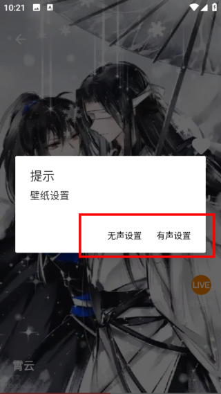 ͷ��ɹٷ�����3.0.1�ֻ����ͼ3