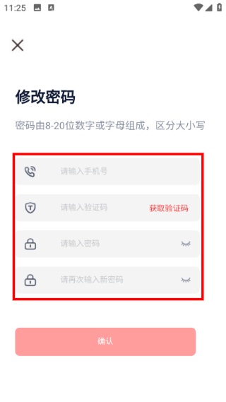 好医生药业官方版预览图