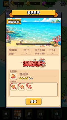 ���˾�ٷ����ͼ3