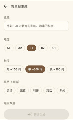 AiRead�Ķ����ֻ����ͼ2