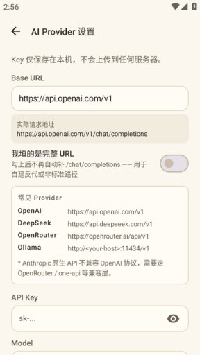 AiRead阅读器手机版1.0安卓版截图1