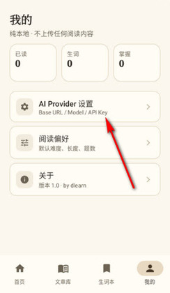 AiRead�Ķ����ֻ����ͼ0