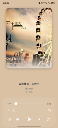 猫爪音乐截图1