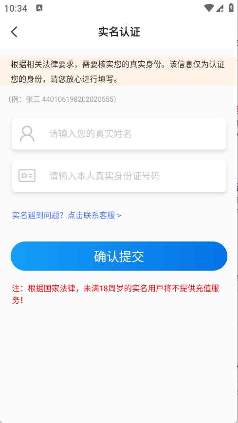 ��������Ϸ1.0.8��׿���ͼ3