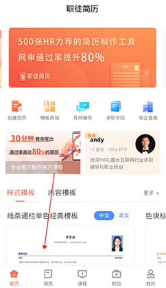 ְͽ����app��ͼ0
