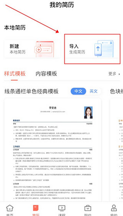 ְͽ����app��ͼ1