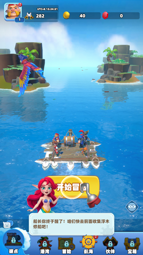 �����������1.0��׿���ͼ0