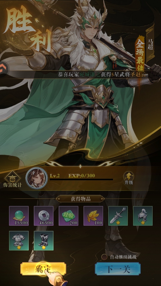 �ͽ���ʿС��Ϸ1.0.1��׿���ͼ4