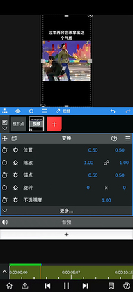 nodevideo��۰����°�(NV���)��ͼ0