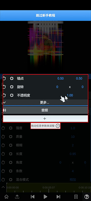 nodevideo��۰����°�(NV���)6.40.0�ֻ����ͼ1