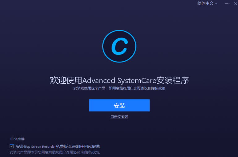 Advanced SystemCare Ultimate���԰�18.3.0.103pc���ͼ0