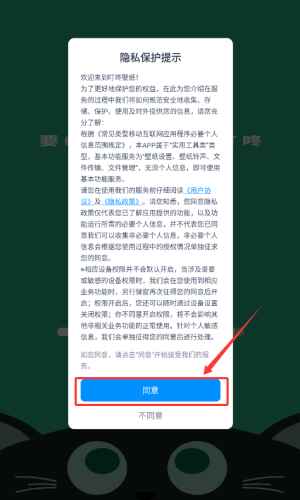 叮咚壁纸手机版2.0.1 安卓版截图1