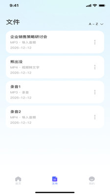 ¼��ת���ĵ��ٷ�����1.0.0��׿���ͼ2