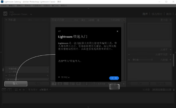 Adobe Lightroom Classic 2026��Ѽ�����ͼ2