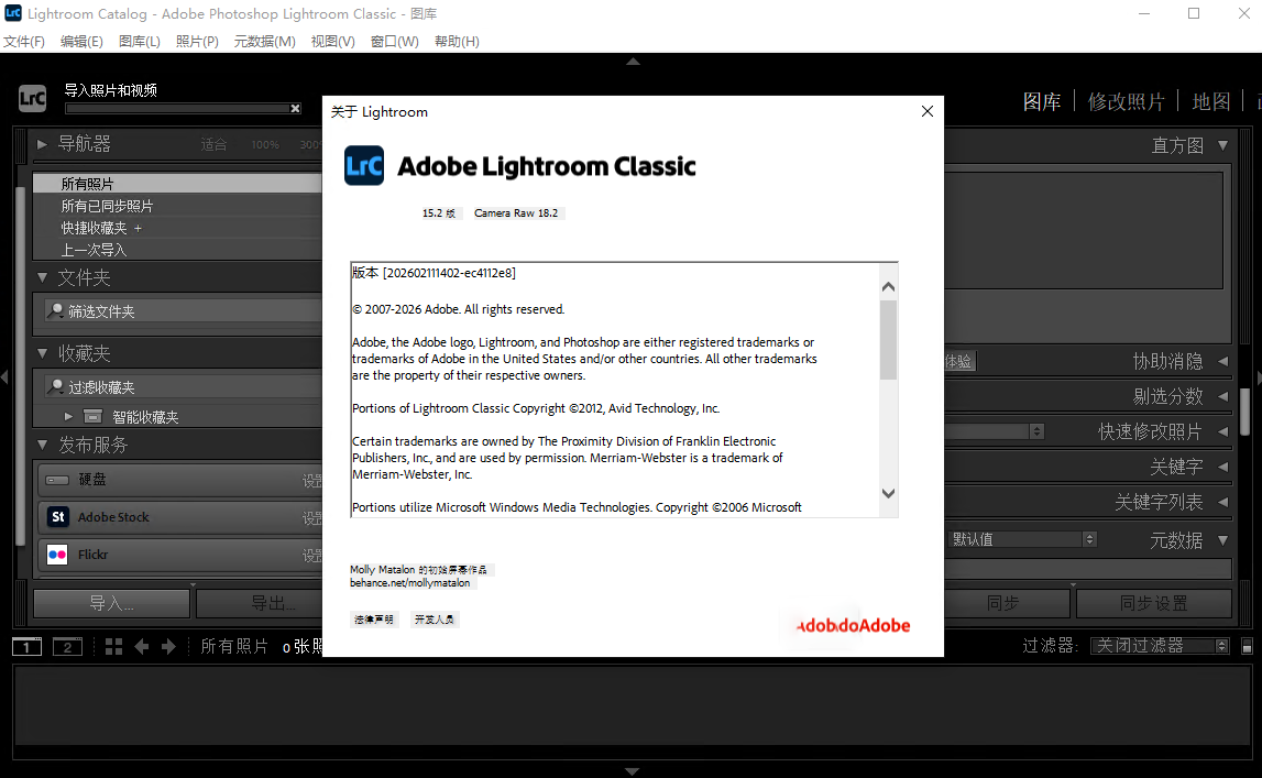 Adobe Lightroom Classic 2026免费激活版预览图