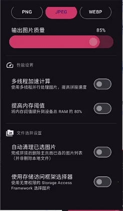 奇美拉官方版截图1