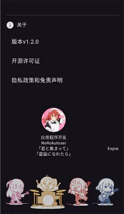 奇美拉官方版截图2