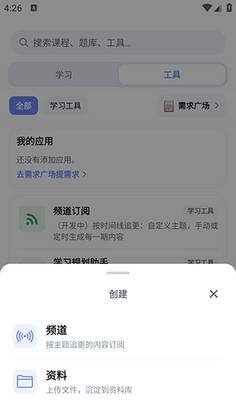 studybai���°��ͼ0