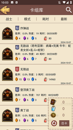 ¯ʯ���ӹ��߰����°��ͼ0