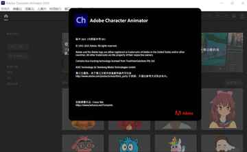 Adobe Character Animator 2026������ͼ0