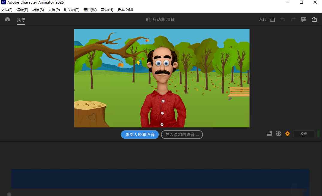 Adobe Character Animator 2026激活版预览图
