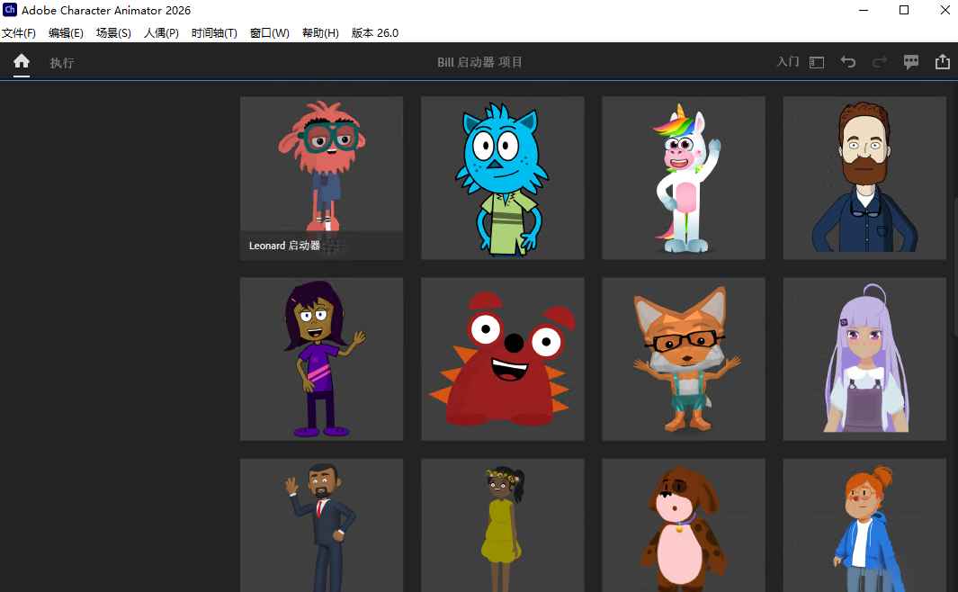 Adobe Character Animator 2026激活版预览图