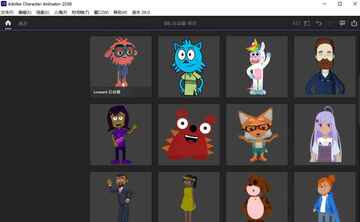 Adobe Character Animator 2026������ͼ1