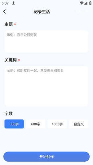 ���������°汾1.0.2��׿���ͼ0